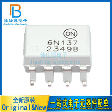 6N137 6N136 SMD8 ߉݋ݔ xоƬ ȫ¬F؛ EL6N137