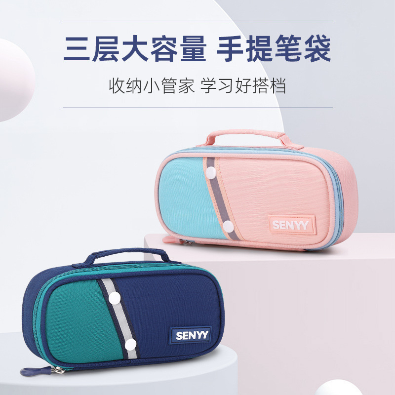 Caja de lápices de gran capacidad para niños y niñas estudiantes de secundaria niños caja de papelería en capas simples ins bolsa de lápices para estudiantes de escuela primaria