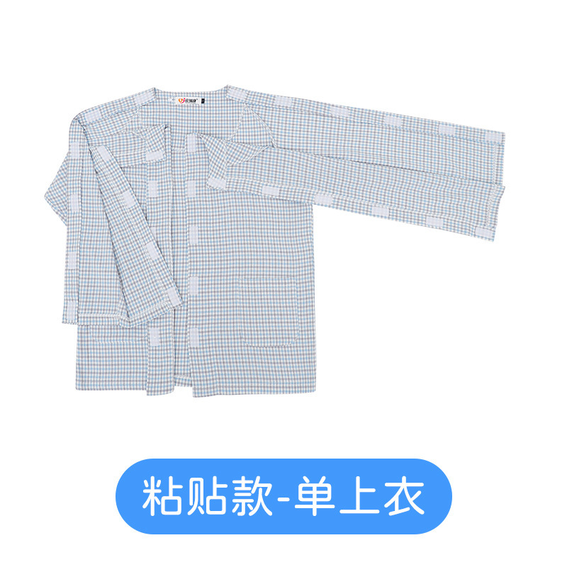 着脱が簡単な看護服、骨折患者の手術後の麻痺、寝たきり高齢者用の長袖病院服、鍼治療服、純綿の春秋|undefined