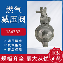 AMCOȼ���{����1843B2�����f�������Д೬����ɢ�yDN25