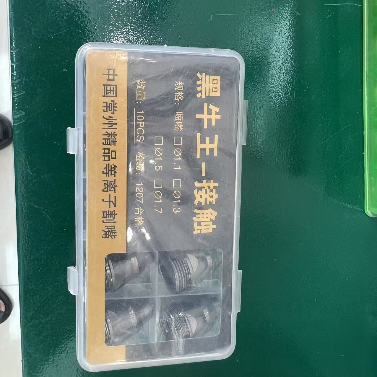 【블랙불 스타일】 접촉식 전극 + 노즐