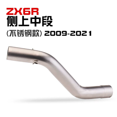 middle section modification 09-21, Exhaust pipe - zx6r-side-upper-middle-section