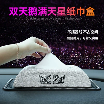 Car-Mounted Diamond-Encrusted Double Swan Tissue Car tissue box/set