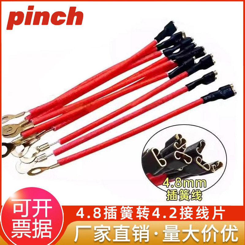 4.8mm Spring Plug Ac Socket Pin Cord Electric Cooker Base Electric Hot Pot Connection Cord Multi-Purpose Pot Product Base Plug Cord Copper