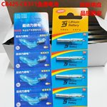 CR425渔漂电池CR311夜钓电子漂电池浮漂