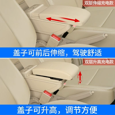 One Cooper Car Armrest Armrest box