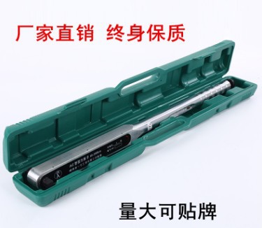 厂家ac型扭力扳手牌预置可调式扭矩扳手力矩扳手公斤扳手力矩工具