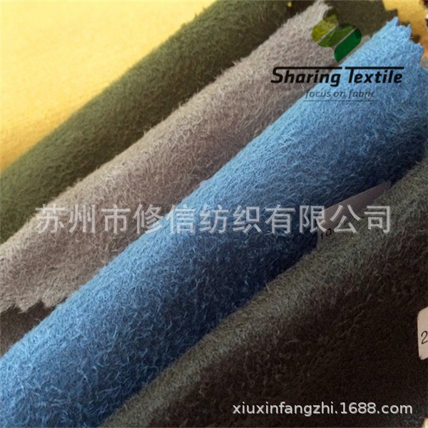 厂家直销涤棉弹力拉毛手套布现货/弹力棉麂皮绒鞋材布现货