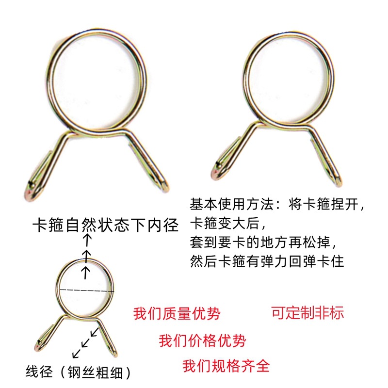 快装手捏单钢丝镀锌管卡箍环气水油管夹抱喉金属弹簧喉箍卡子扣夹