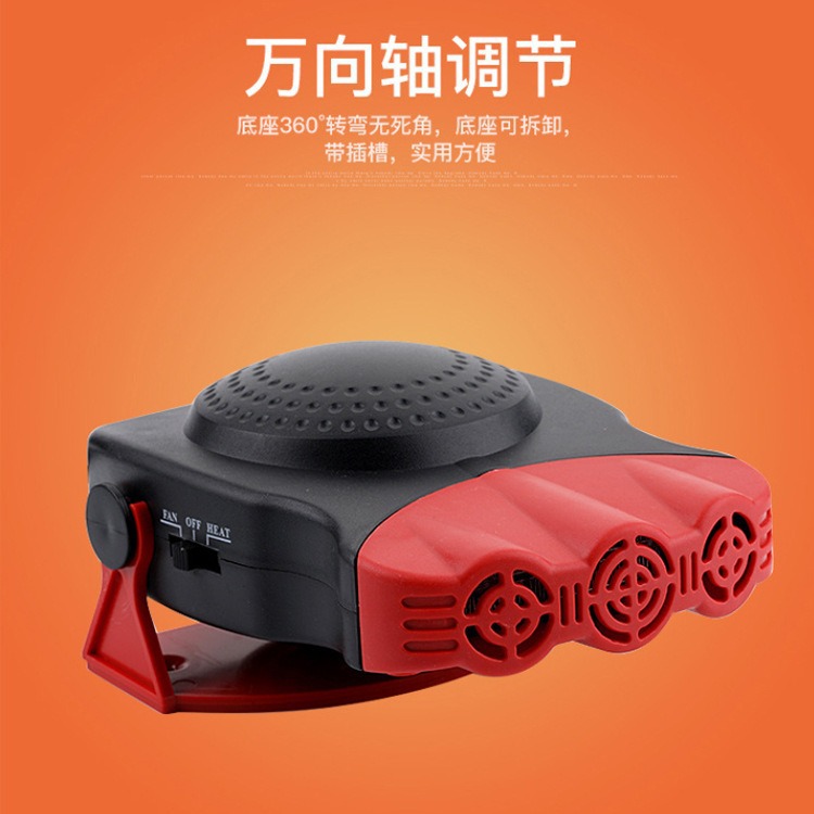 Cross-Border Vehicle-Mounted Heater with Three Air Outlets, 24V Truck Interior Heating and Cooling Dual-Use Defogger