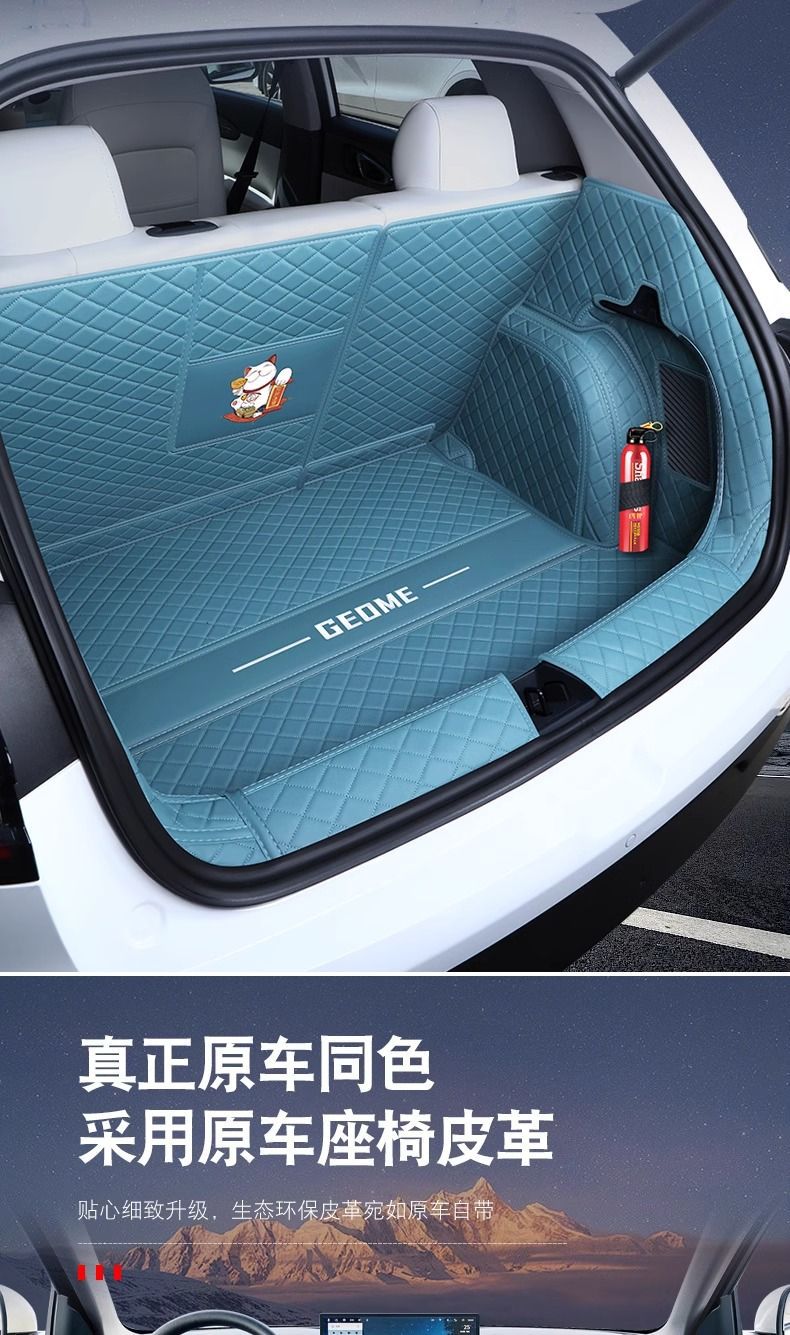 The trunk mat is suitable for the Star Wish model, covering both the front and rear trunk areas