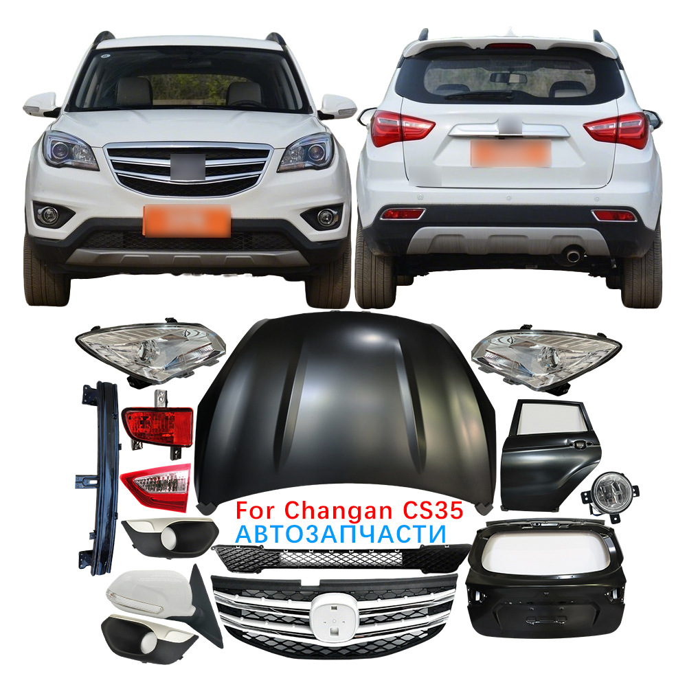 Suitable for Changan Cs35 Headlight Rearview Mirror Bumper Daytime Running Light Fog Light Fender Rear Bumper Light Exterior Accessories