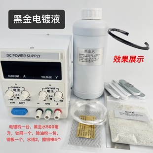 僺ڽ�ˮ���僺����f�͹�������C�Ʒ���f�ڽ���Һ �僙C