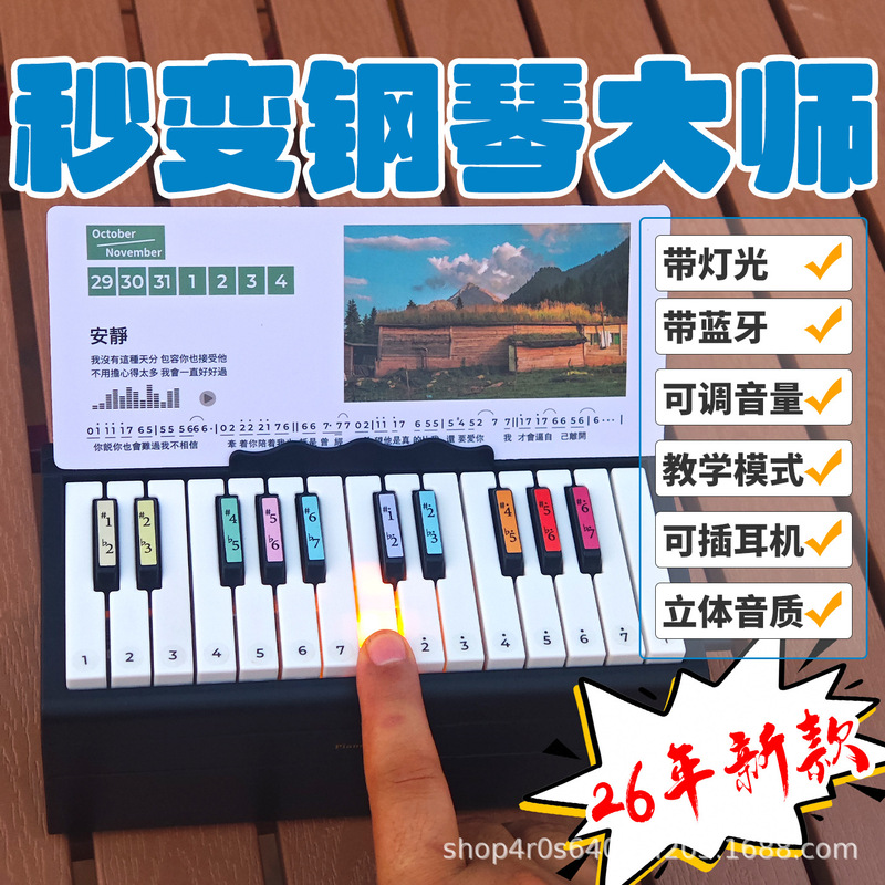 Perpetual Calendar 25-Key Hand-Cranked Bluetooth Piano Desk Calendar Jay Chou Taylor Swift Desktop Ornament Hot-Selling Calendar