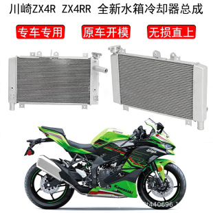 �m��춴���ZX4R ZX4RR ȫ��ˮ�係�� ��s��ɢ�������ɬF؛���