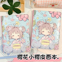 樱花小樱a5皮面笔记本新款彩页精美本子学生少女日记本小樱手账本