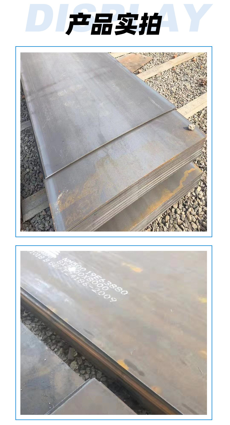 钢板-详情页_06.jpg