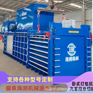 纸箱厂废品站大型卧式液压打包机 废纸吨包袋滴灌带打包机厂家