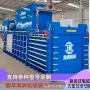 液压大型卧式废品打包机