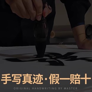 ≈Calligraphy Works, Handwritten Originals, Framed Calligraphy, Customized Calligraphy and Painting, Living Room Hanging Paintings, New Chinese Style Office Decoration