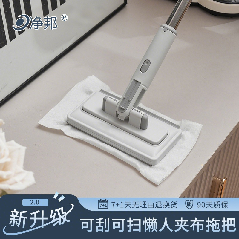Lazy Automatic Cloth Mop Bathroom Mop Household Cleaning Flat Small Mop Multifunctional Face Towel Mop