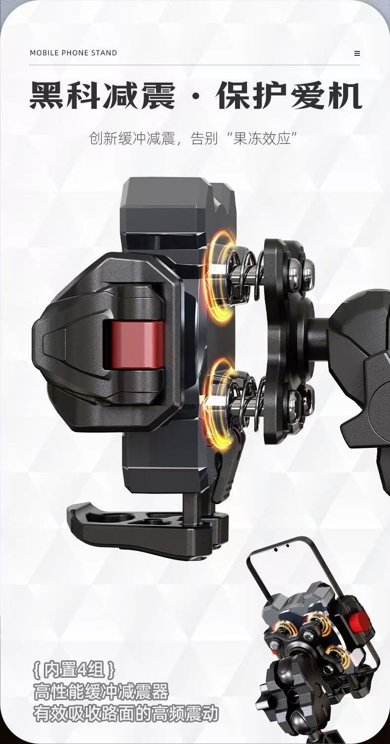 Electric Vehicle Mobile Phone Holder with Four-Point Shock Absorption and Anti-Vibration, Six-Claw Fixed Rotating Motorcycle Mobile Phone Navigation Holder