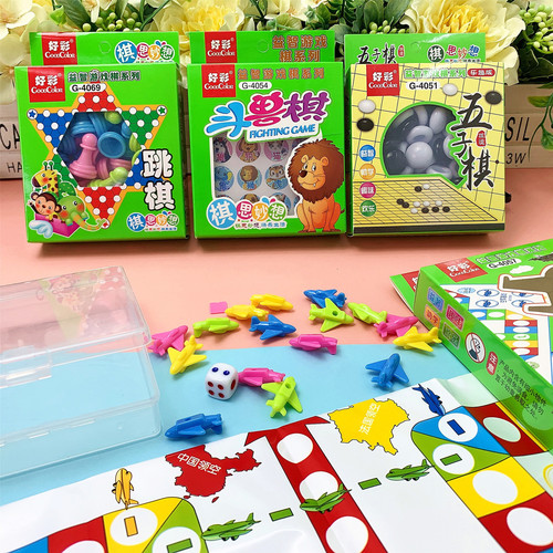 Children's leisure and entertainment set includes Gomoku, animal chess, hopscotch, beginner's table interactive game chess, flying chess