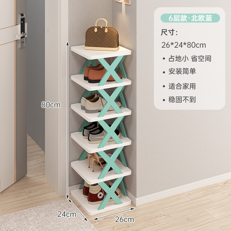 Zapatero simple hogar dormitorio económico multi-capa almacenamiento rack multifuncional plástico plegable estrecho zapato gabinete