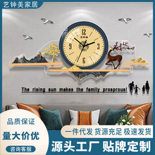 艺钟美新中式钟表挂钟客厅高级感装饰时钟现代家用卧室静音挂墙钟