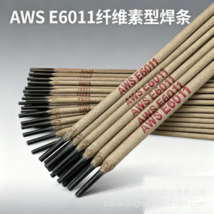 AWSE6011�ܵ����Ӻ��l�w�S���͵͚亸�l���I�������ú��l���Q����