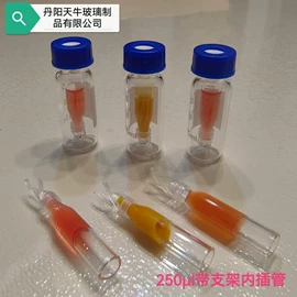 实验室耗材;玻璃瓶;玻璃包装容器