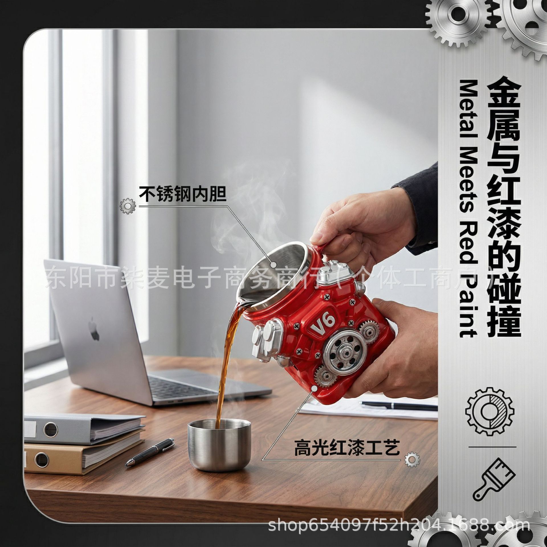 Nuevos productos transfronterizos V8 Motor de acero inoxidable 3D Mug V8 taza de resina de motor