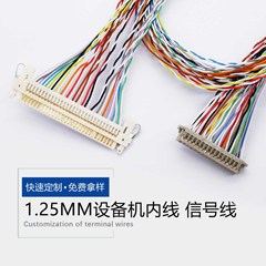 設備機内線DF13-2 * 15P信号線1.25伝送線LVDSスクリーン線FI-X-30Pプラグ線