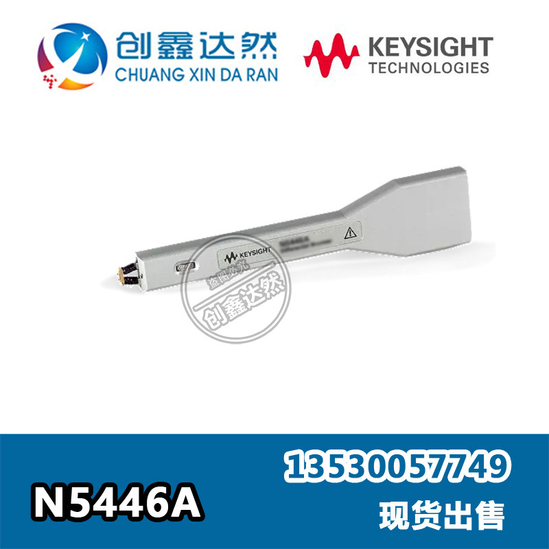 是德 安捷伦 Agilent N5446A探头 001，002，003，004，005，006