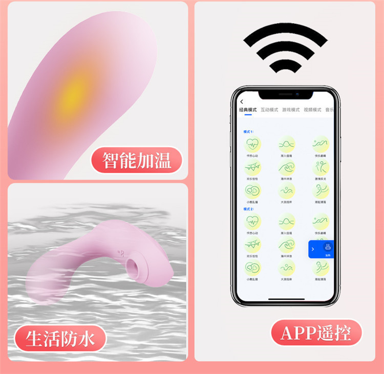 Aifei Mi App-Controlled Wearable Vibrating Egg with Suction, Silicone & ABS, Purple — detail image 5