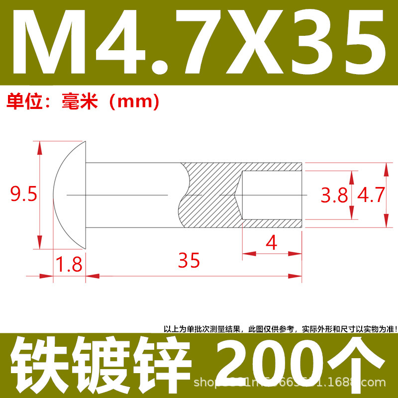 工厂直发批发来图制做镀锌铁碳钢半空心铆钉脚轮钉伞头蘑菇头尾孔|undefined