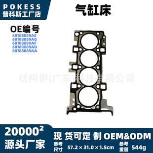 68188889ae��״��m�ü������ɹ�14-2023�����׉|���w�| ���^�|Ƭ