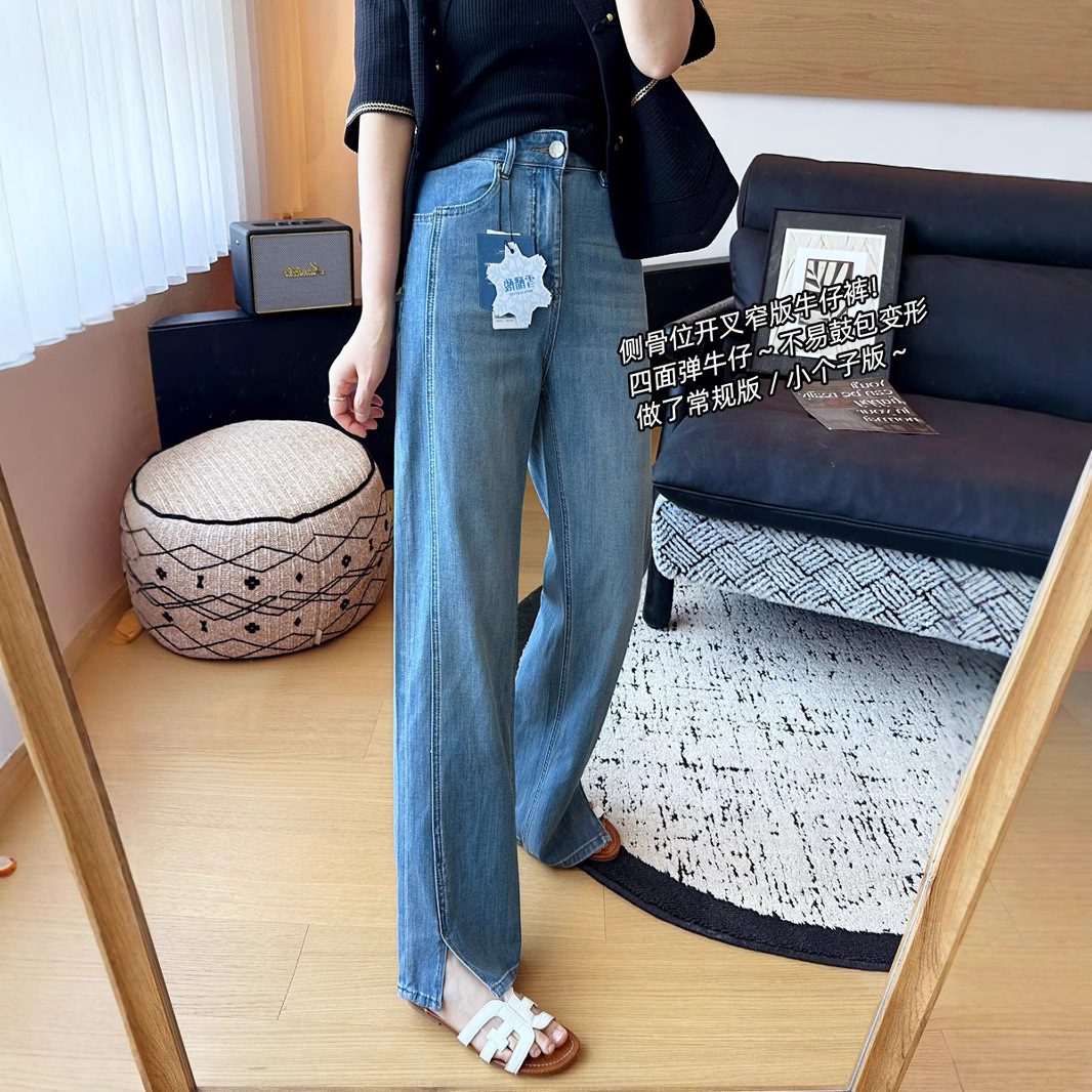 Slimming Straight-Leg Fairy Pants! Slimming Side-Slit Flared Pants for Women, Autumn Four-Way Stretch Acetate Thin Straight-Leg Jeans