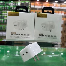 沃品PD 35W USB-C电源适配器 适用于iPhone15手机充电器充电头