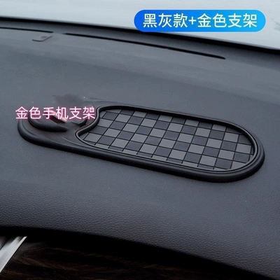 Central Control Storage Device, Anti-slip mat - gray-plaid-gold-bracket-021-1