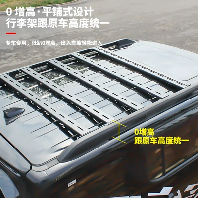Tent Sunken 0 Heightening – Roof rack