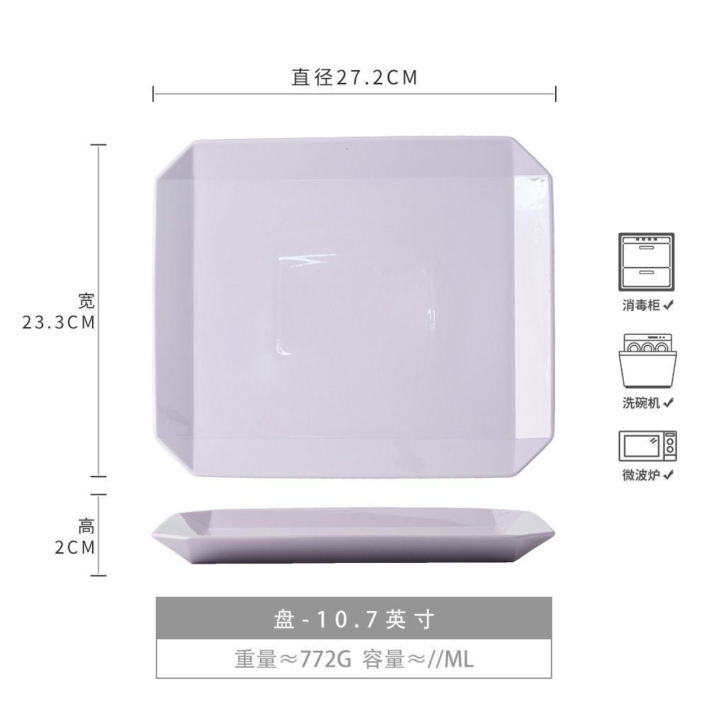 레이크라이트 사각접시-보라색 10.7inch (약간 불완전함)