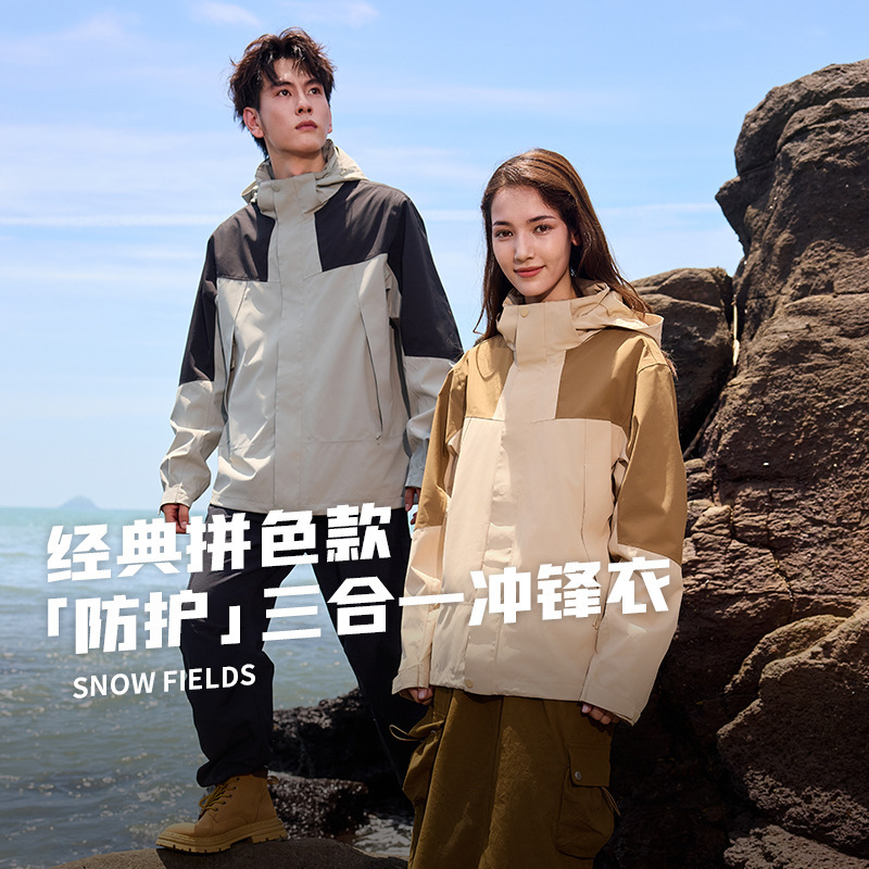 Anti-storm grade outdoor assault clothing three-in-one detachable men's couple outdoor windproof overalls women's custom LOGO