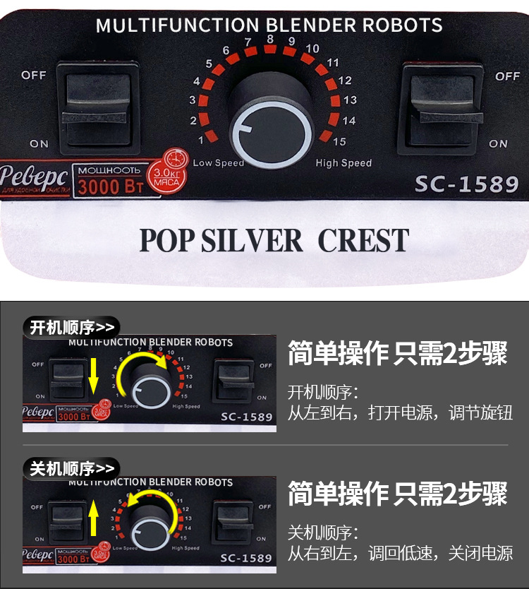 767silver-crest_13.jpg