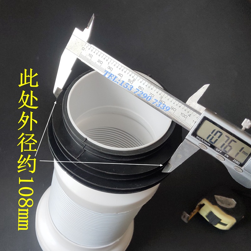 馬桶排污伸縮管移位轉接牆排後排側排連接塑料防臭密封管