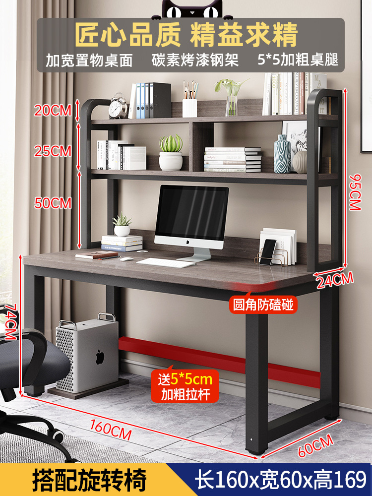 160cm 책상 + 회전의자 [색상]