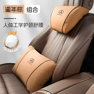 Headrest: and Lumbar Cushion - k-type-suede-vintage-brown-mercedes-benz-headrest-lumbar-support-set