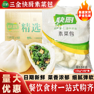 ��ȫ��N�ز˰�����1.5kg*4���˰� ��ȫ�˰��㹽��˰���������c