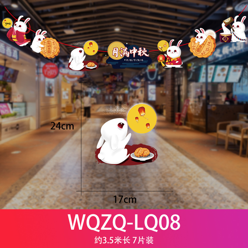 Festival del Medio Otoño Día Nacional decoración tirar bandera tirar flor colgando bandera centro comercial tienda Hotel supermercado actividad atmósfera diseño