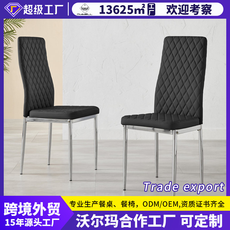 Venta caliente transfronteriza Silla de línea horizontal Silla de comedor Silla de respaldo para el hogar de lujo ligero Sensación de alta gama Silla de restaurante de bolsa blanda italiana Chair